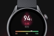 智能手表报警如何解除？操作方法是什么？