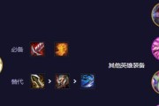 符文法师出装指南（解析符文法师最优出装搭配）