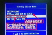 电脑光驱启动设置图解大全（电脑光驱启动设置方法详解）