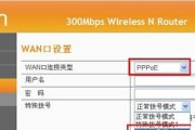 如何解决admin路由器设置密码错误的问题（忘记admin密码怎么办）