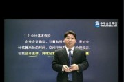 学习剪辑制作视频的基础知识（掌握剪辑制作的必备技能）