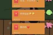 教你发微信红包1314，让你的祝福更有意义（微信红包1314教学，提升你的情感表达能力）