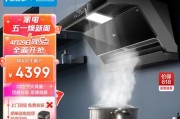 如何清洗美的CQ5油烟机（简单易行的清洗方法及注意事项）