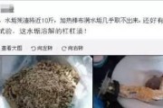 清洗油烟机骗局怎么办？清洗油烟机骗局后续处理方法有哪些？