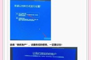 华硕电脑用U盘装Win10系统的方法？