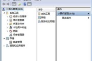 解决Win7旗舰版无法安装NET40的问题（针对Win7旗舰版无法安装NET40的原因和解决方法进行分析）