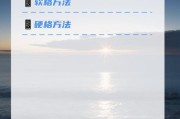 手机格式化的方法是什么？格式化手机需要注意什么？