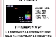 索尼相机绿幕设置步骤是什么？