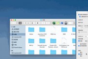 Mac电脑如何轻松截屏（使用Mac电脑快速截取屏幕的技巧与方法）