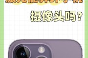 稳形小孔摄像头如何连接手机拍照？操作步骤是什么？