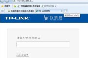 揭秘新版tplink管理员万能密码的安全隐患（破解者利用新版tplink管理员万能密码）