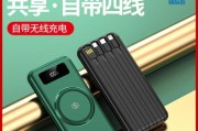 车神使用的充电器类型是什么？特点如何？