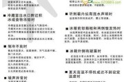 中央空调故障代码大（解读中央空调故障代码E1及其意义）