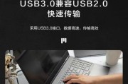联想移动硬盘插手机效果如何？