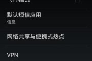 如何设置安卓手机的充电提示音（简单教你设置安卓手机的充电提示音）