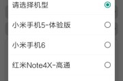 小米8屏幕指纹版参数配置详细是什么？如何查看和比较？