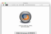 开双系统平板电脑的步骤是什么？操作中可能遇到哪些问题？