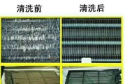 中央空调多久清洗一次？清洗周期和维护要点是什么？