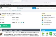 Win7电脑无声音如何处理？声音问题的解决方法是什么？