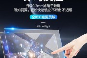 华为笔记本13更换钢化膜的步骤是什么？