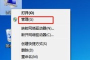 解决电脑无法连接互联网的问题（分享的网络连接问题解决技巧）