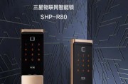 三星无线底座网关怎么用？有哪些功能和操作步骤？