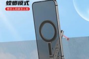 苹果手机拍摄时支架如何使用？支架使用中有哪些技巧？