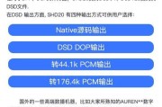 一体机连接电脑无声？如何快速恢复音频输出？