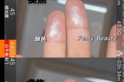 手机拍照屏幕闪烁的原因是什么？