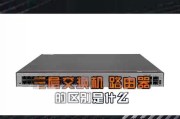 外版路由器有什么区别和用途？选购时应注意什么？