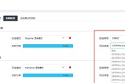 路由器信道设置怎么调整？最佳设置能带来哪些好处？