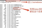 苹果电脑开机启动程序如何设置？步骤是什么？