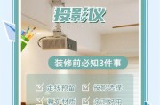 投影仪安装需要哪些步骤？