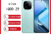 iQOO 9是哪个品牌的手机？购买时需要注意哪些常见问题？