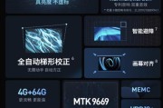 极米投影仪怎么连接音响？连接步骤是什么？