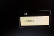 电脑无法正常关机的解决方法（解决电脑无法关机问题的有效措施）