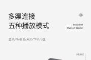 竖立音箱滑动设置方法是什么？设置后效果如何？