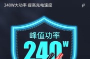 20米长的充电器线功率是多少？使用时需要注意什么？