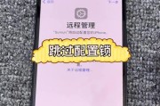 电脑图标锁定怎么解除？操作步骤是什么？