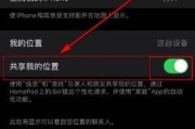 苹果手机挂断设置的具体步骤是什么？