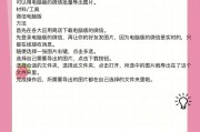 如何将文件照片导入笔记本电脑？过程中可能会遇到哪些问题？