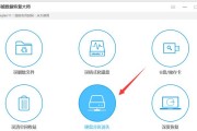 数据恢复软件使用指南（学会使用靠谱的数据恢复软件）