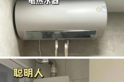 热水器孔不正如何修理？修理步骤图解是什么？