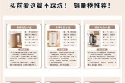高层使用电热水器合适吗？原因是什么？
