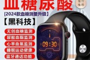 华为哪款手表支持血压血糖监测功能？