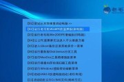 win10不能用ghost恢复么（关于Win10无法使用Ghost恢复的原因及解决方法）