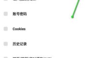 解锁手机自带软件的奥秘（一键清除无用自带软件）