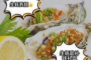 热水器煮生蚝的正确方法是什么？如何确保生蚝的鲜美？