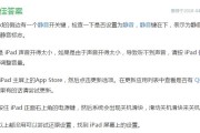 qq电话麦克风无声音电脑如何解决？