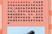 燃气快速热水器怎么装电池？装电池的过程中需要注意什么？